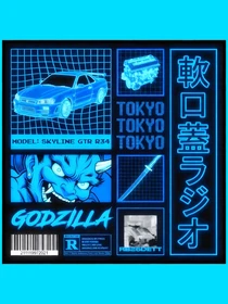 JDM Nissan Skyline GT-R R34 Retro Aesthetic High Quality Vinyl Sticker