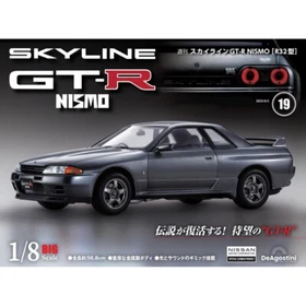 DeAGOSTINI NISSAN SKYLINE GT-R NISMO R32 type Weekly 1/8 scale Vol 1-73 Japan