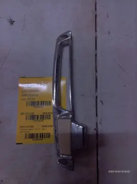 229.CH1U65 CHRYSLER Door Handle Interior Imperial 229.CH1U65 CHRYSLER Door Handle Interior Imperial