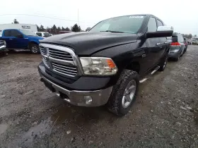RAM1500 DODGE TRUCK Right Passenger Wiper Arm