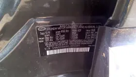 205.HY1420 HYUNDAI Door Panel Rear #2