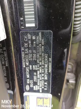 626.KI1621 KIA Left Front Wiper Arm Forte