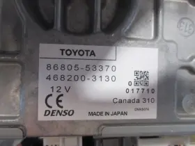 594-01439 LEXUS Display Screen Navigation IS350 #3