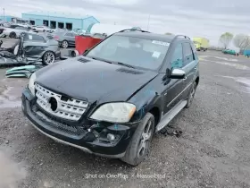 1645400144 MERCEDES Column Switch ML350 #2