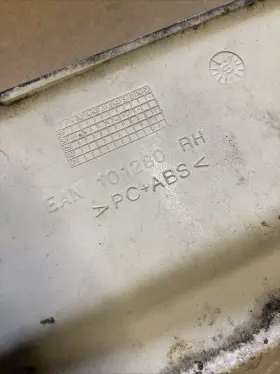 101280 RANGE ROVER Rear Step Carpet Cream Ean Right Edge #3