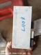 LIFTGATE CONTROL MODULE OEM 07-13 BMW X5 1YR WRNTY