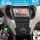 Android 15 Carplay For Hyundai Santa Fe IX45 2013-2018 Car Stereo Radio GPS 64GB