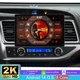 13.1" 2K 4+64GB Stereo Radio For Toyota Highlander 2014-2019 Android 15 Carplay