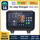 For Jeep Wrangler JL 2018-2021 Android 14 Car Stereo Radio Carplay GPS WiFi 64GB