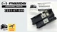 MAZDA OEM C235-67-S99 MAZDA5 CR CW 12-15 Genuine Battery Terminal & Fuse 250A