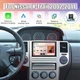 Carplay For Nissan X-Trail 2002-2011 Apple Car Radio Stereo Android 15 GPS Navi