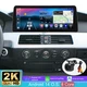 12.3'' 4G+64G Carplay For BMW 5 Series E60 2004-2008 CCC Android 15 Stereo Radio