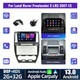 9" Android 13 2+32GB GPS radio Carplay for Land Rover Freelander 2 LR2 2007-2012