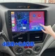 64GB For Subaru Forester Impreza 2007-2013 Android Auto Stereo Radio CarPlay GPS