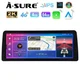 12.3" Android15 4+64GB Car Stereo for Honda CR-V 2017-2021 Tesla Style  Radio