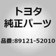 " Toyota Genuine 89121-52010 Automatic Light Control Sensor