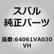 SUBARU Genuine Parts / HEADREST ASSEMBLY, FRONT / For WRX (VA), LEVORG (VM)