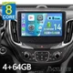 8-Core 4+64GB For Chevrolet Equinox 2018-2020 Car Radio CarPlay GPS Navi Stereo