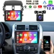 For Toyota Corolla 2009 2010 2011 2012 2013 Camera GPS Navi Carplay Radio Stereo