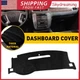 US Car Dashboard Pad Dash Cover Mat For 2007-2014 Chevy Silverado/Tahoe/Suburban
