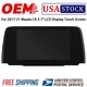 Replacement For 2017-21 Mazda CX-5 7" LCD Display Touch Screen Radio Navigation