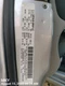 RIGHT BLK REAR DOOR TRIM PANEL OEM 2020 DODGE CARAVAN