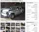 Used Infotainment Display fits: 2012 Chevrolet Suburban 1500 entertainment syste