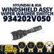 GENUINE OEM Hyundai Kia Windshield Windscreen Wiper Washer Switch