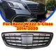 For Mercedes Benz W222 S-Class 2014-2020 Gloss Black Grille W/ACC S560 S450 S600
