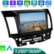 FOR 2008-2013 MITSUBISHI LANCER CARPLAY CAR RADIO STEREO ANDROID GPS NAVI AUTO