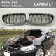 2011-2016 BMW F10 M5 Look Chrome Frame & Fence + Black Rear Part Front Grille