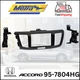 METRA 95-7804HG / DOUBLE DIN CAR RADIO DASH KIT FOR HONDA ACCORD 2013-2017 *NEW*