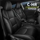 Car Seat Covers Full Set PU Leather 5-Seats Fit for Toyota C-HR 2018-2022