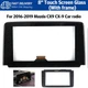 8" TK49-611J0 Touch Screen Glass for 2016 17 18 19 Mazda CX9 CX-9 Car radio Part
