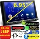 03-06 JEEP WRANGLER TJ CARPLAY ANDROID AUTO BLUETOOTH CAR RADIO W/ OPT. SIRIUSXM