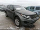 Driver Left Sun Visor Fits 15-19 DISCOVERY SPORT 1659293