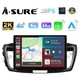 For 2013-2017 Honda Accord 9 13.1'' Touchscreen Car Stereo Android15 GPS Sat Nav