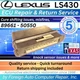 89661-50550 LS430 Lexus ECU Repair Service - Cure shifting issues - 5yr warranty