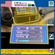 6" Touch Screen Glass Digitizer 8Pin For 2012 2014 - Toyota Prius LA061WV1TD01