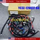 Engine Main Wiring Harness Diesel 7.3L For 2002-03 Ford Powerstroke F81Z12B637FA