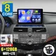 6+128GB Car Stereo Radio Android 15 For Honda Accord EX-L 2008-2012 Carplay +Cam
