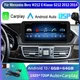 10.25'' Android Carplay Car Stereo Mercedes Benz E class W212 S212 NTG4.5 6+64GB