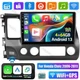 For Honda Civic 2006-2011 4+64GB CarPlay Android 13 Car Stereo Radio BT GPS Navi