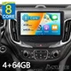 4+64GB Android 14 For Chevrolet Equinox 2018-2020 CarPlay Radio Stereo Head Unit