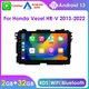 32GB Android 13 CarPlay Car Stereo Radio GPS For Honda Vezel HR-V HRV 2013-2022