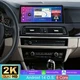12.3" 4+64GB Carplay Android 15 Car Stereo Radio For BMW F10 F11 CIC 2010-2012