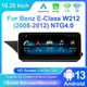 10.25" 4+64GB Apple CarPlay for Mercedes-Benz E-class W212 NTG4.0 Stereo GPS +BT