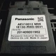 Honda CR-Z Battery Junction Box {AEV18012M04} 2015 2014 2013