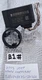56053016AO ✅Jeep / Dodge / Chrysler IMMOBILIZER TRANSCEIVER ANTI THEFT PATS OEM✅