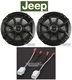 2007-2018 Jeep Wrangler JK Kicker Knee Panel Speaker Package